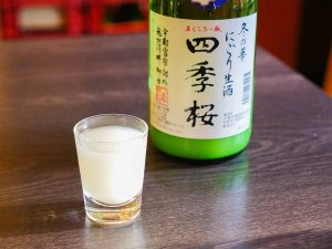 「にごり生酒 四季桜 冬の華」1杯300円、720ml 1210円