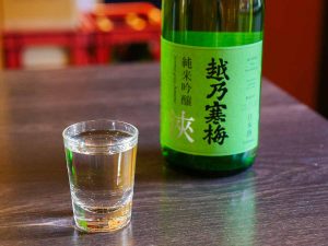 「越乃寒梅 純米吟醸 浹（Amane）」1杯350円、720ml 1760円