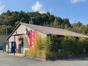 松坂市の『とりいち 本店』