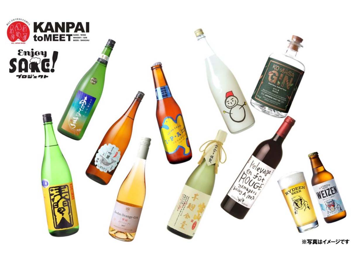 日本酒、焼酎、クラフトビールにクラフトジンまで、今人気のお酒が一堂に会する