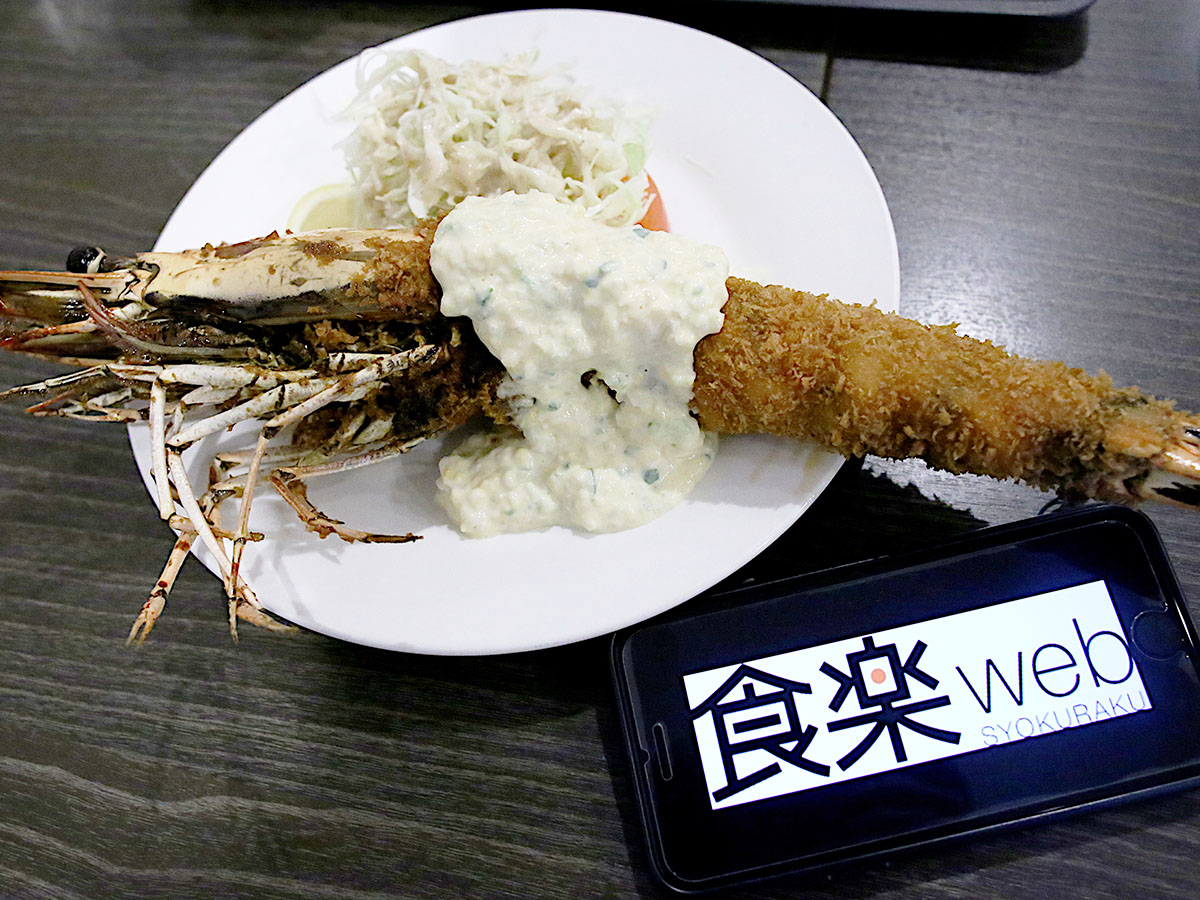 海老フライのデカさの限界に挑む！ 大阪の洋食屋『AB-kitchen』で巨大すぎる絶品「エビフライ」を食べてきた