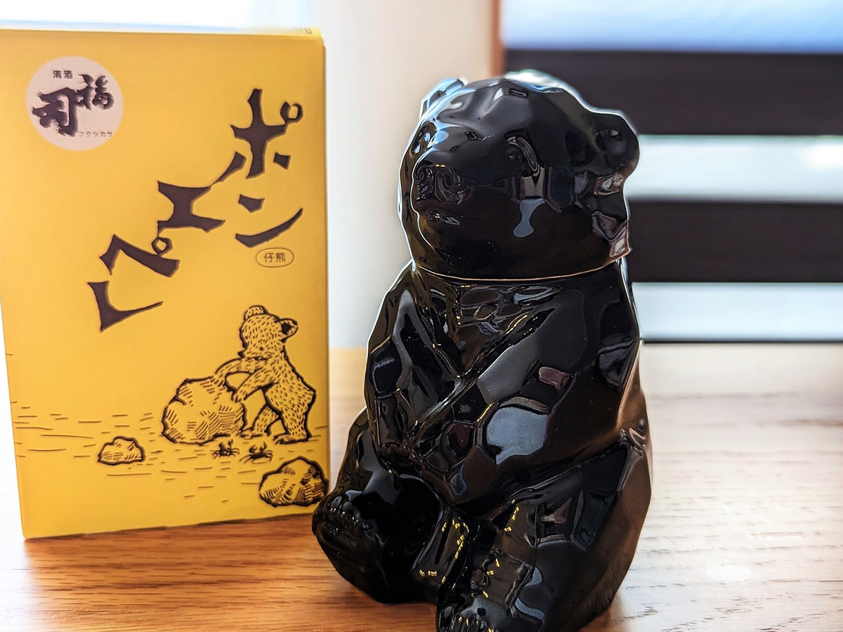 北海道土産に激推し！ 可愛すぎる子熊型の日本酒「ポンエペレ」が飲んだ後も楽しい理由