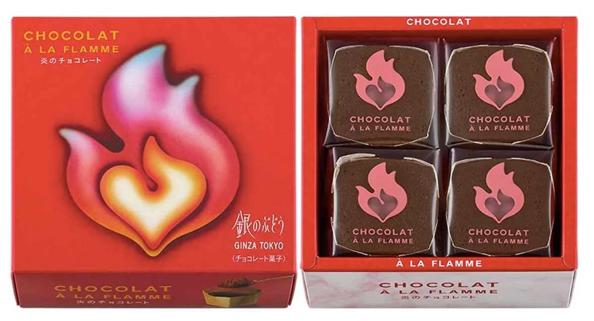 炎のチョコレート ショコラ・ア・ラ・フラム　2個入648円、4個入1188円
