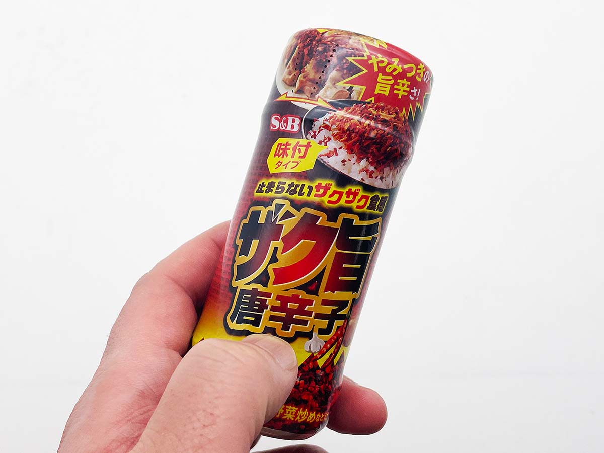 エスビー食品「ザク旨唐辛子」