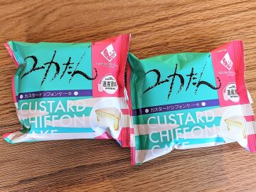 年間20万個売れる！ 札幌市民に愛される北海道銘菓「ユカたん」とは？ お取り寄せしてみた！
