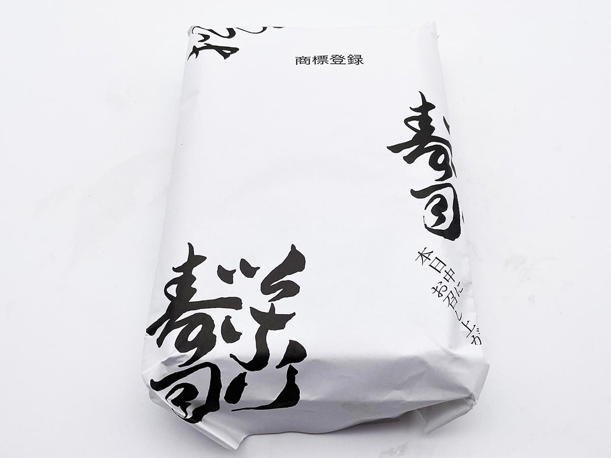 『向島まつむら』の「いなり寿司（6個）」600円（税込）。シンプルで渋い包装紙