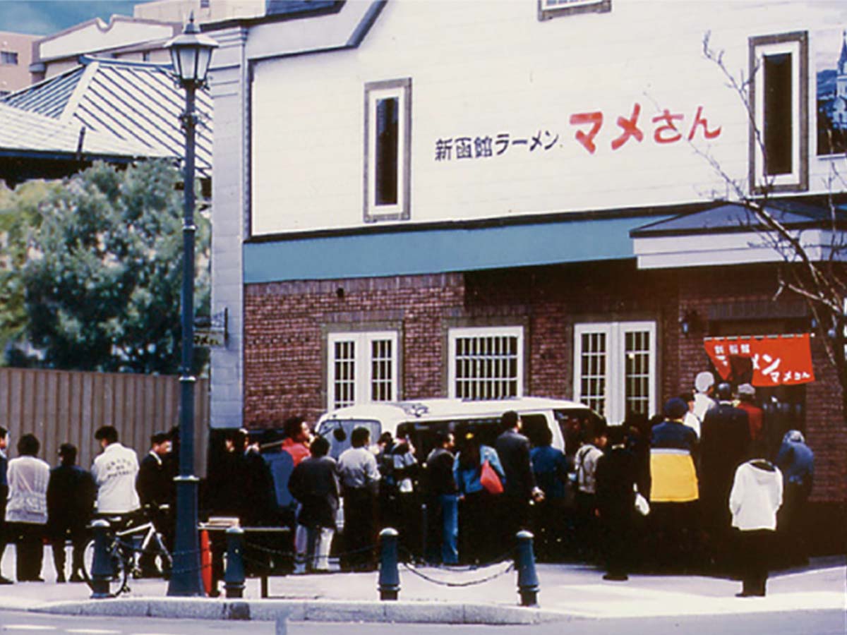 ”幻の塩ラーメン”は地元函館でも大人気を博しました（写真は2001年頃）