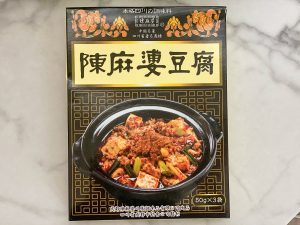 いつもストックしている「陳麻婆豆腐」は581円（3袋入り）。花椒の粉も付いています