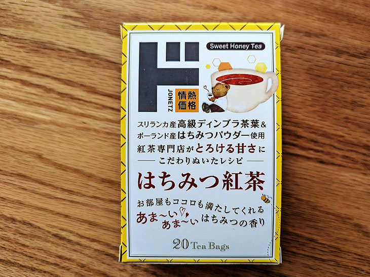 「はちみつ紅茶」646円