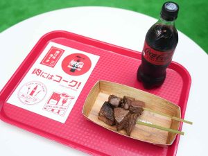 寺門さんが監修したステーキ串と、キンキンに冷えた「コカ・コーラ・ゼロ」。