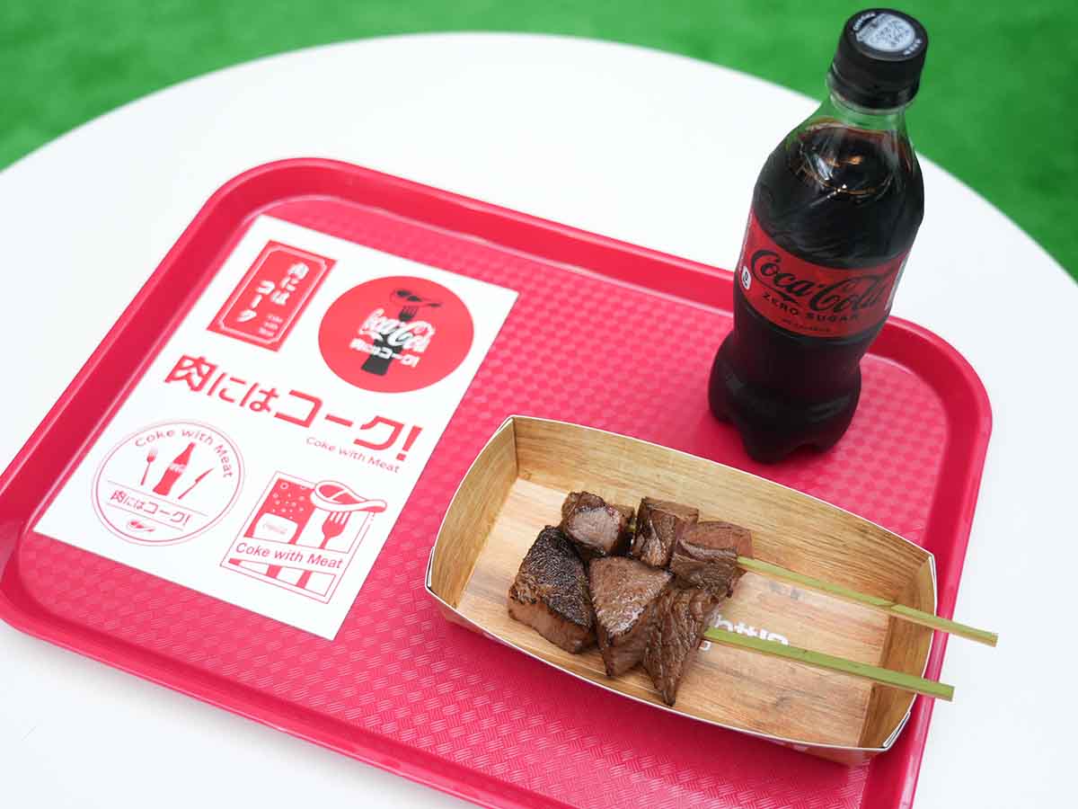 寺門さんが監修したステーキ串と、キンキンに冷えた「コカ・コーラ・ゼロ」