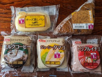 ランチパックの変わり種「ラブラブサンド」って何？ 北海道民が愛する『日糧製パン』の絶品パン3選