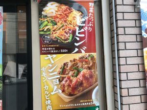 ［食楽web］