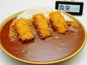 「絶品三本のせカツカレー」2200円。褐色のルーに3本のカツ。このカツが唯一無二のとろっとカツ！