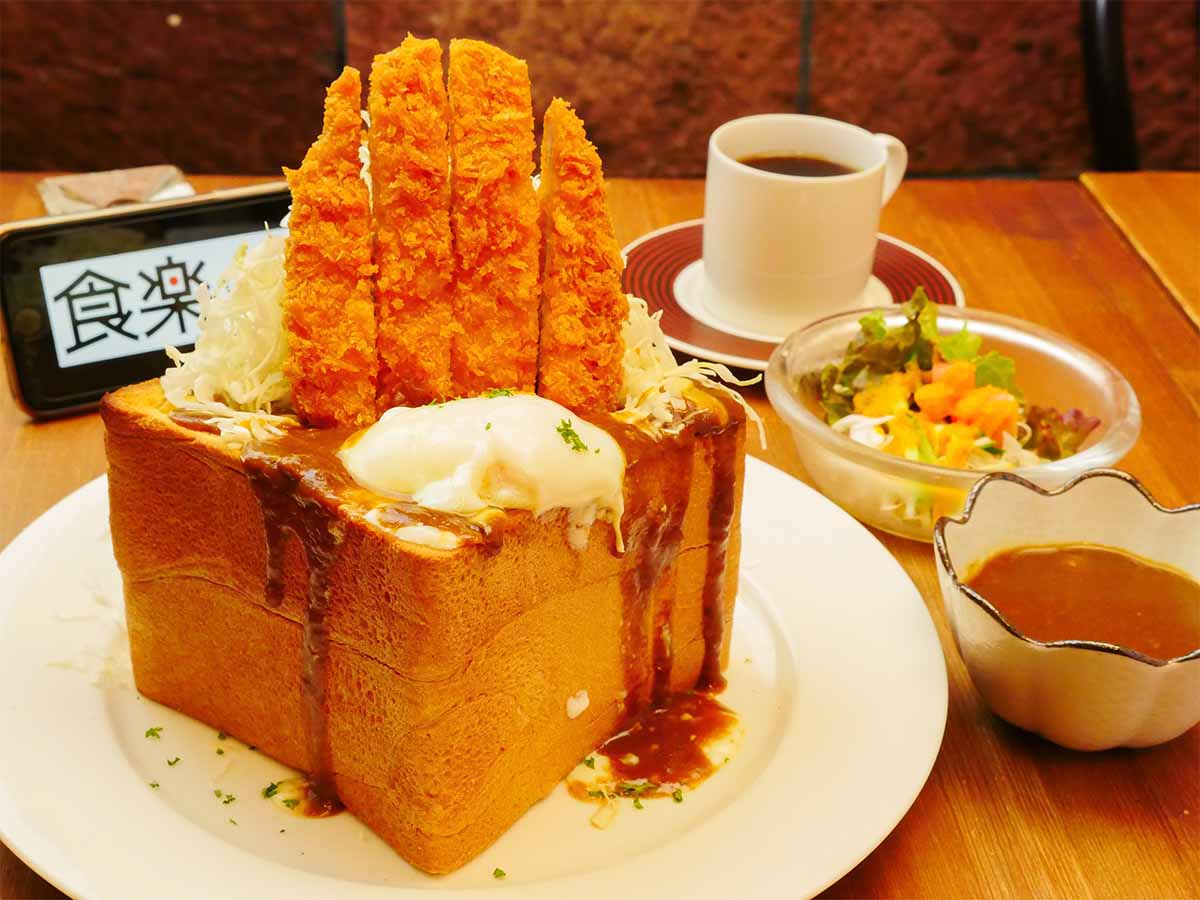 「カツカレージャンボトーストのセット」2420円。ミニサラダ、追いカレー、ドリンク付き(食楽web)