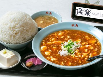 重量1.7kg超え！埼玉・入間で味わえる超デカ盛り「麻婆豆腐定食」とは？
