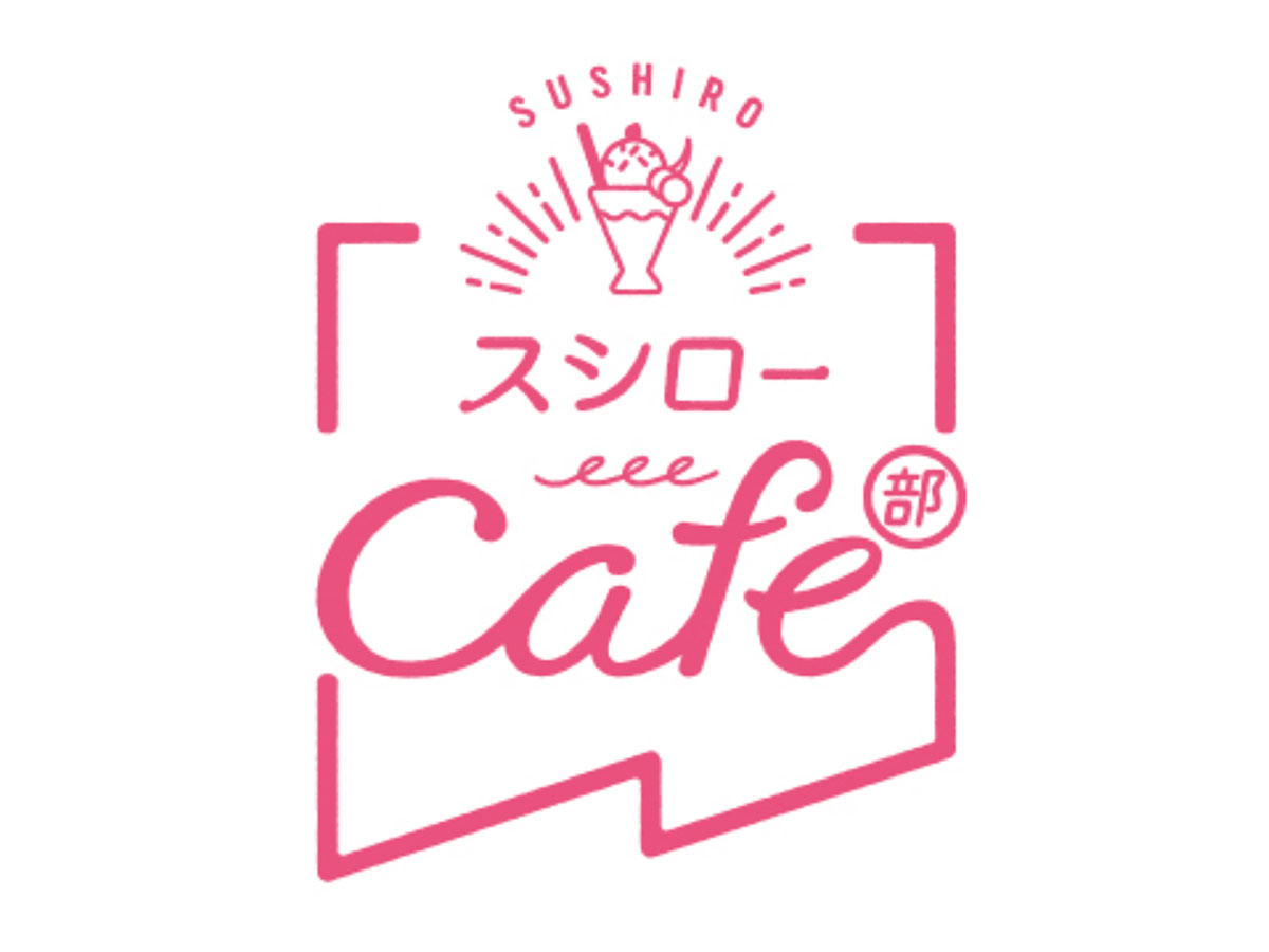 「スシローカフェ部」のロゴ（食楽web）