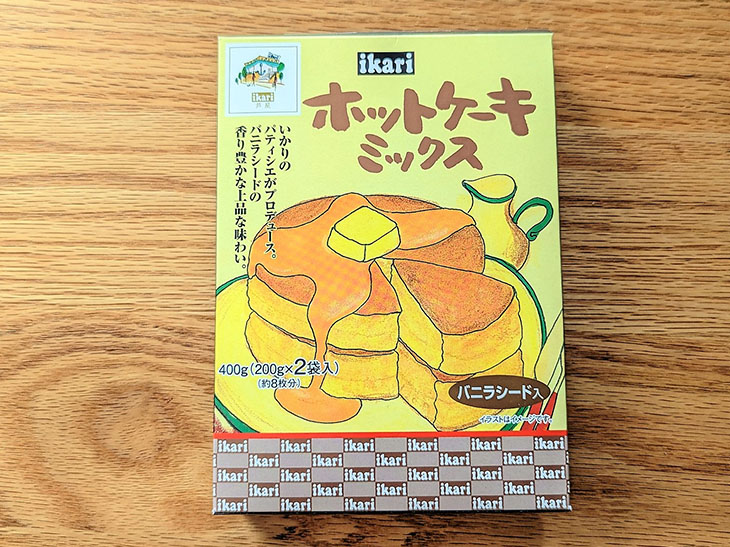 2袋入り519円(税込)