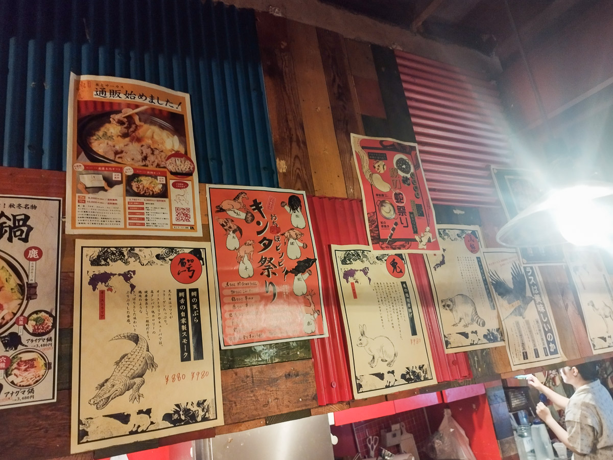 『米とサーカス』の店内の壁には珍しい肉の説明がズラリと並ぶ