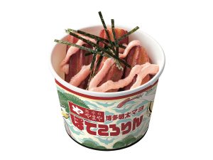 「【食卓のやまや】博多明太マヨ ぽてころりん」単品319円