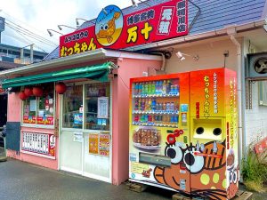 那珂川店 ［食楽web］