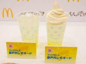 「マックフィズ瀬戸内レモネード」270円～（写真左）、「マックフロート 瀬戸内レモネード」340円～（写真右）。それぞれバリューセットにする場合＋90円