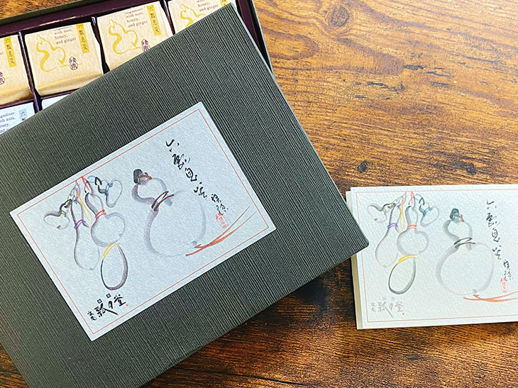 「六瓢息災 二種12個入り」2332円(税込)
