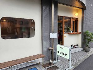 白を基調としたシックな店構えがおしゃれ