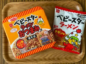 左が「ベビースターラーメンおつまみ風焼そば」、右が普通の「ベビースターラーメン」