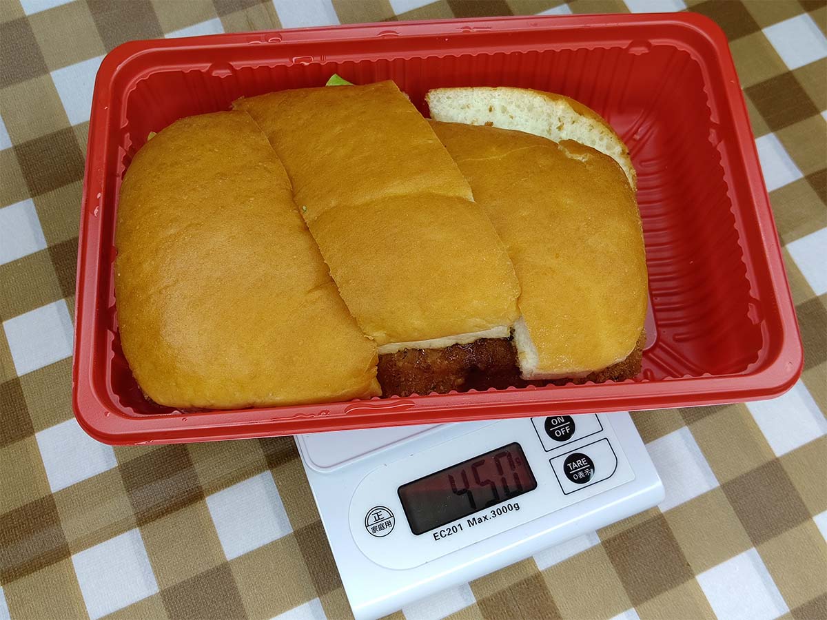 重さは、450g。デカい!