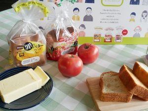 小腹が空いた時にサクッと食べられるミニパンシリーズ