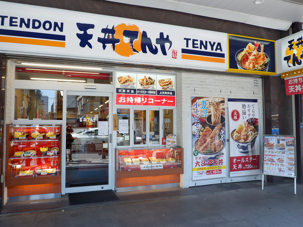 『天丼てんや』浅草店。場所柄、外国人観光客の来店も多いお店です
