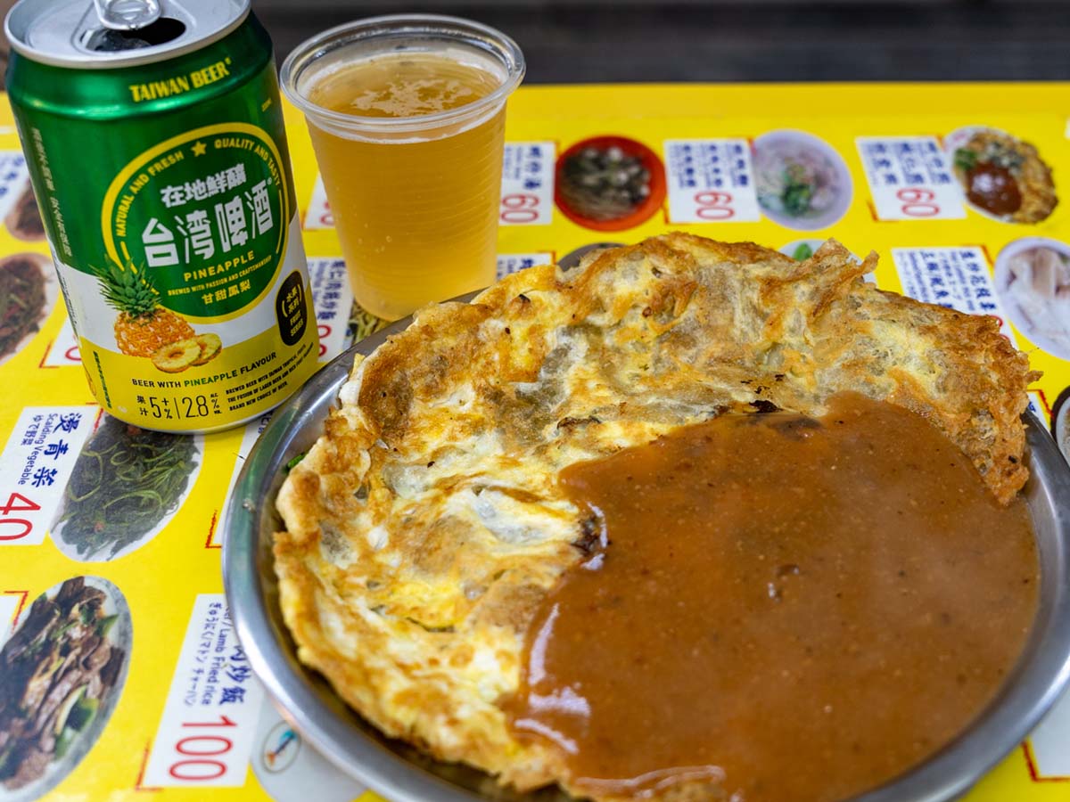 「蚵仔煎」70元、「台湾啤酒（パイナップル）」50元