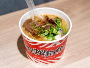 「綜合麺線（小）」40元
