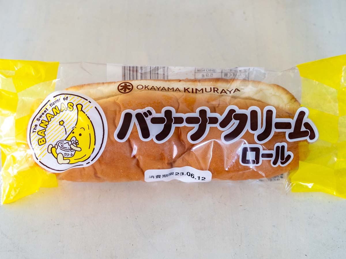 「バナナクリームロール」135円