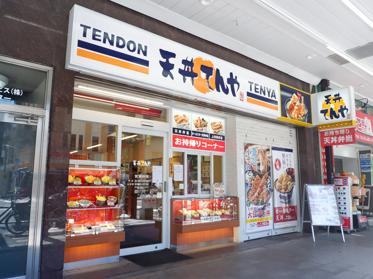 『天丼てんや』浅草店。観光名所・雷門からも至近で外国人観光客にも人気のお店です