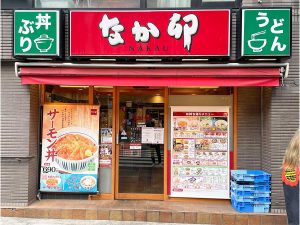 物価高騰が続く中、あえて「親子丼40円値下げ」を実施した『なか卯』