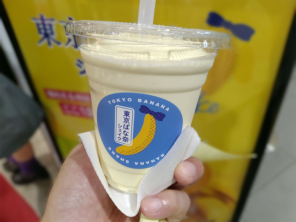 こちらが現物。430円(税込)