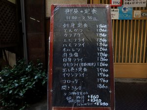 ［食楽web］