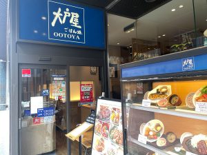 『大戸屋』でやせるには？ “神やせダイエット”の石本哲郎が教える『大戸屋』の「若返りやせ」メニュー攻略法