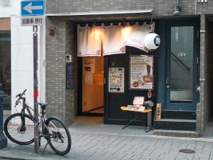 お店は古本屋などが並ぶ、落ち着いた雰囲気の「並木坂通り」にあります