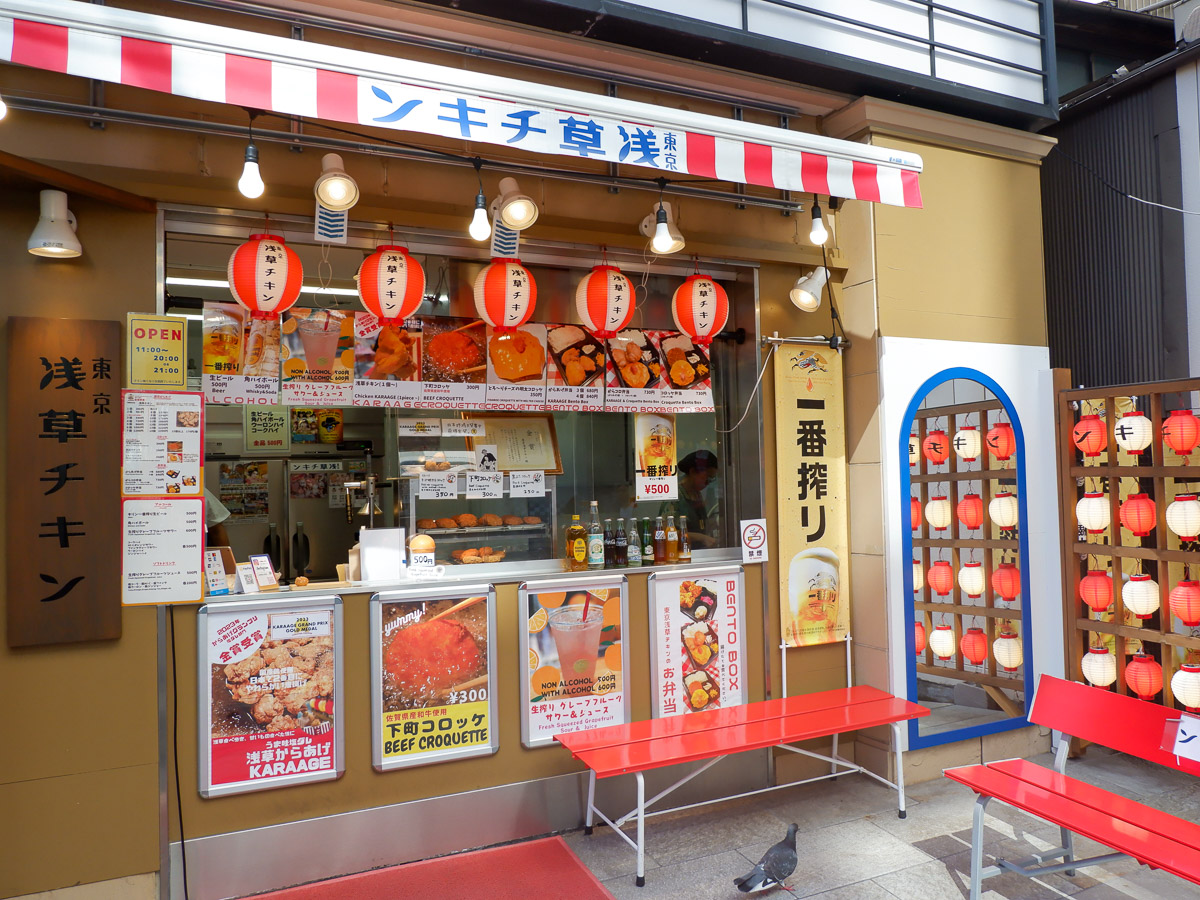 ドン・キホーテ浅草店の1階外にある『東京浅草チキン』。雷門から徒歩5分ほど