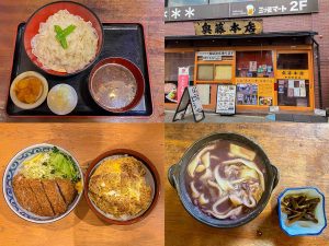 ほうとうや信玄餅だけじゃない！ 山梨・甲府に行ったら絶対食べたい「超ローカル飯」4選