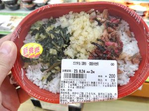 「だけ弁当 漬物」216円（税込）