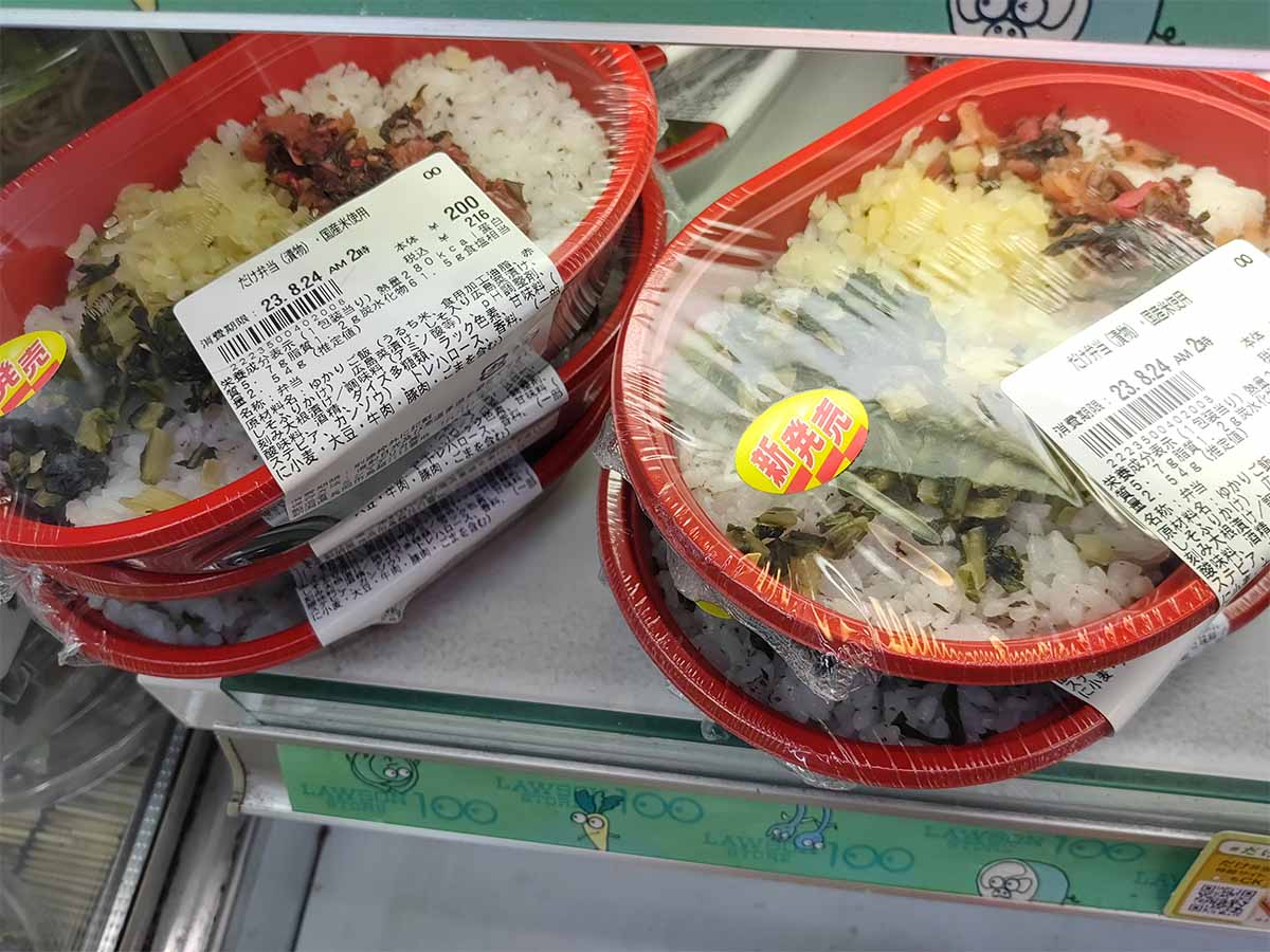 (食楽web)