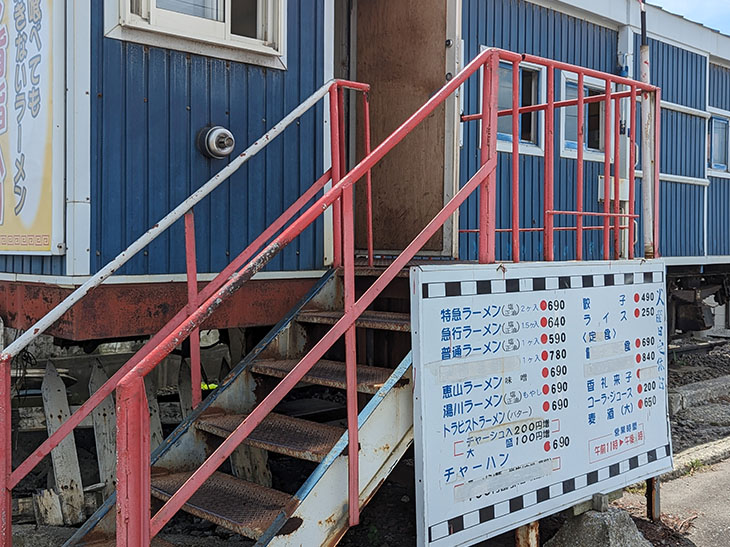 旧国鉄車両を改装した店内。全国の鉄道ファンからも人気があるそう