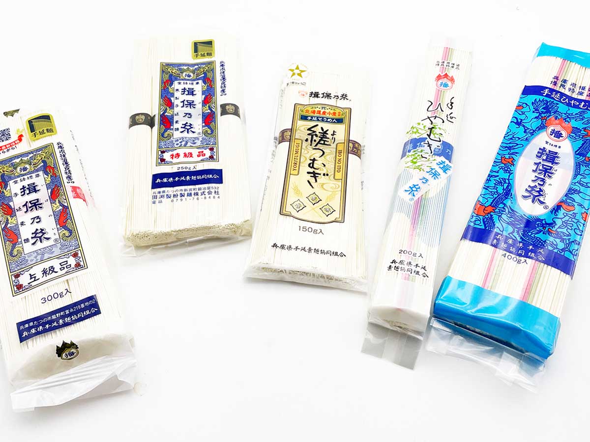 「揖保乃糸」は私たちがよく口にする赤帯の「上級品」（写真左端）以外にも、複数の銘柄があります