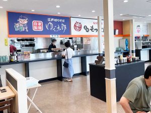 『もつ次郎』の店頭の様子