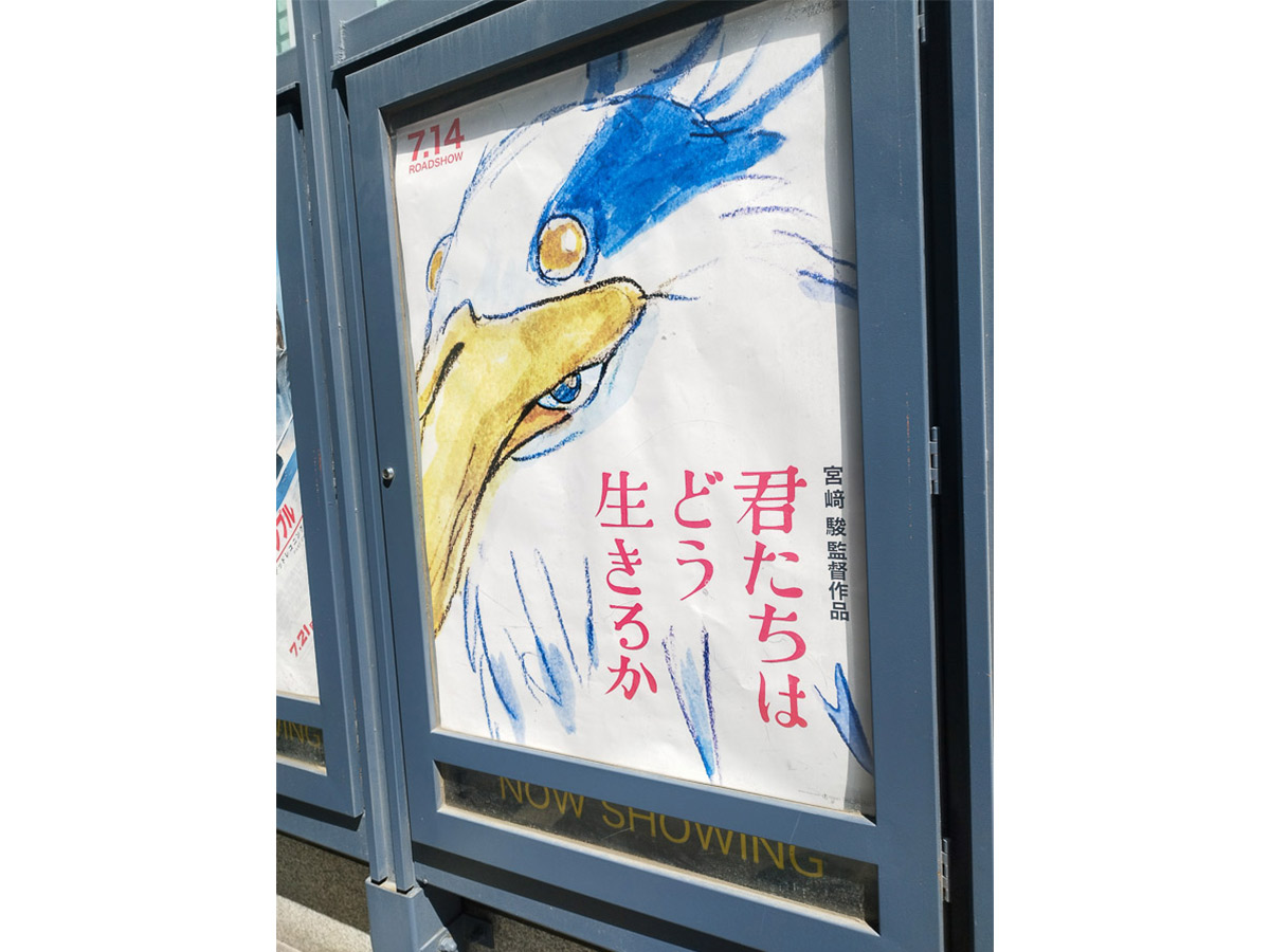 食肉視点で鑑賞するとまた味わい深い(食楽web)