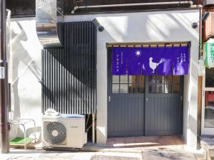 修業先である『手打中華やたべ』から寄贈された、鮮やかな紫色に染め抜かれた大きな暖簾が目印。余談ですが、人気すぎて何度もスープ切れ終了の憂き目に遭い、いまだ未食の個人的宿題店『手打中華かしま』の修業先も『やたべ』